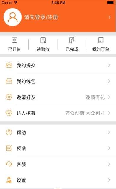 中电达人