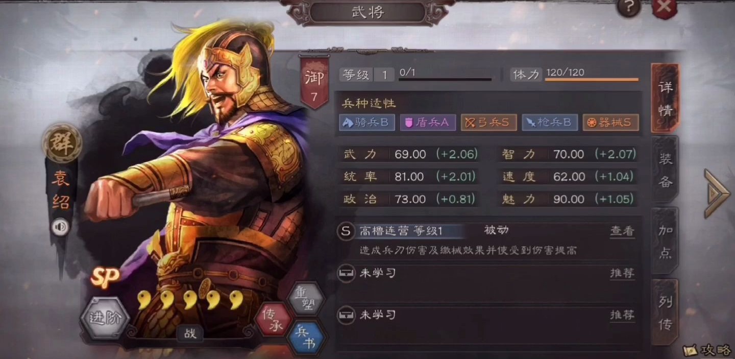 三国志战略版迁城有哪些具体步骤