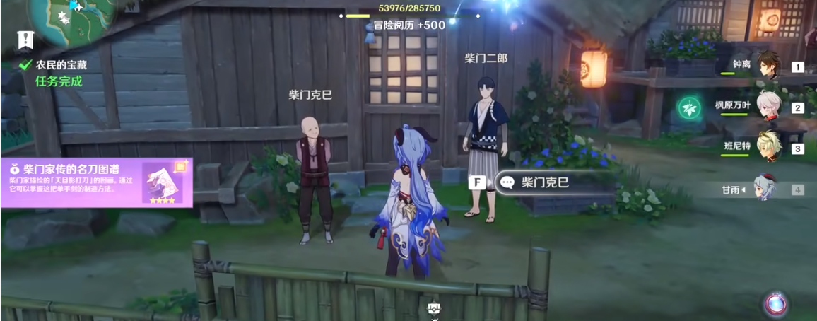 如何提高获取原神旋风之种的效率