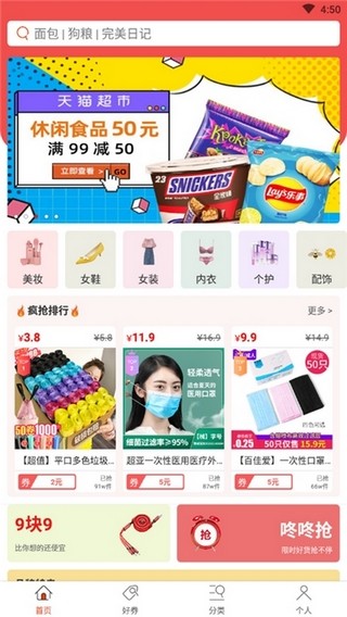 红狐优选