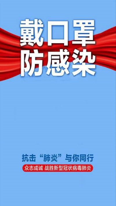 爱仙居空中课堂