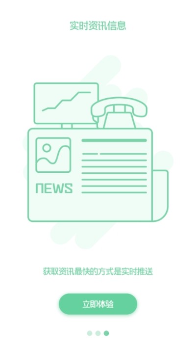 爱仙居空中课堂