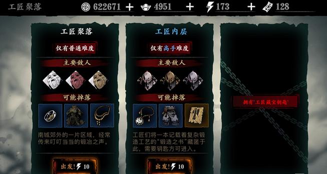 为何影之刃三左殇的觉醒技能无法使用