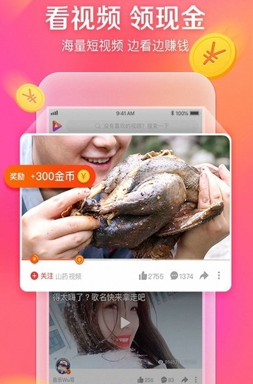 爆料搞笑短视频