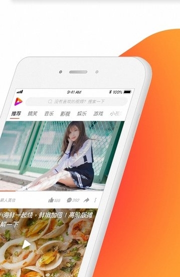 爆料搞笑短视频
