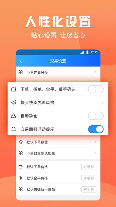 渤海随e赢