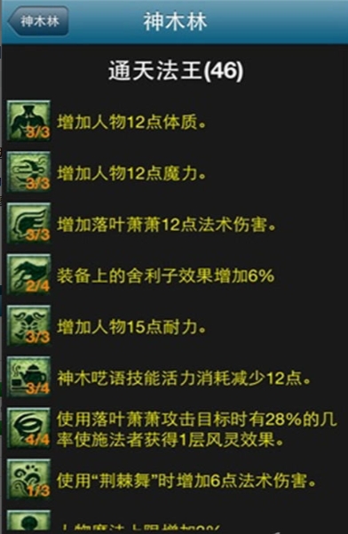 梦幻盒子