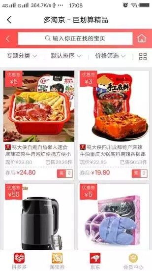 中营联
