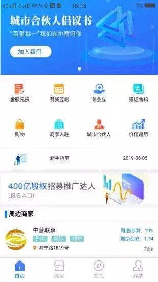 中营联