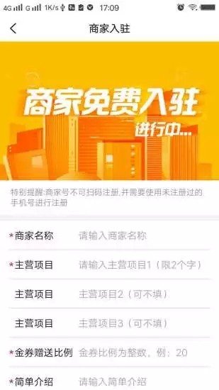 中营联