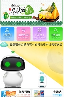 宜速家