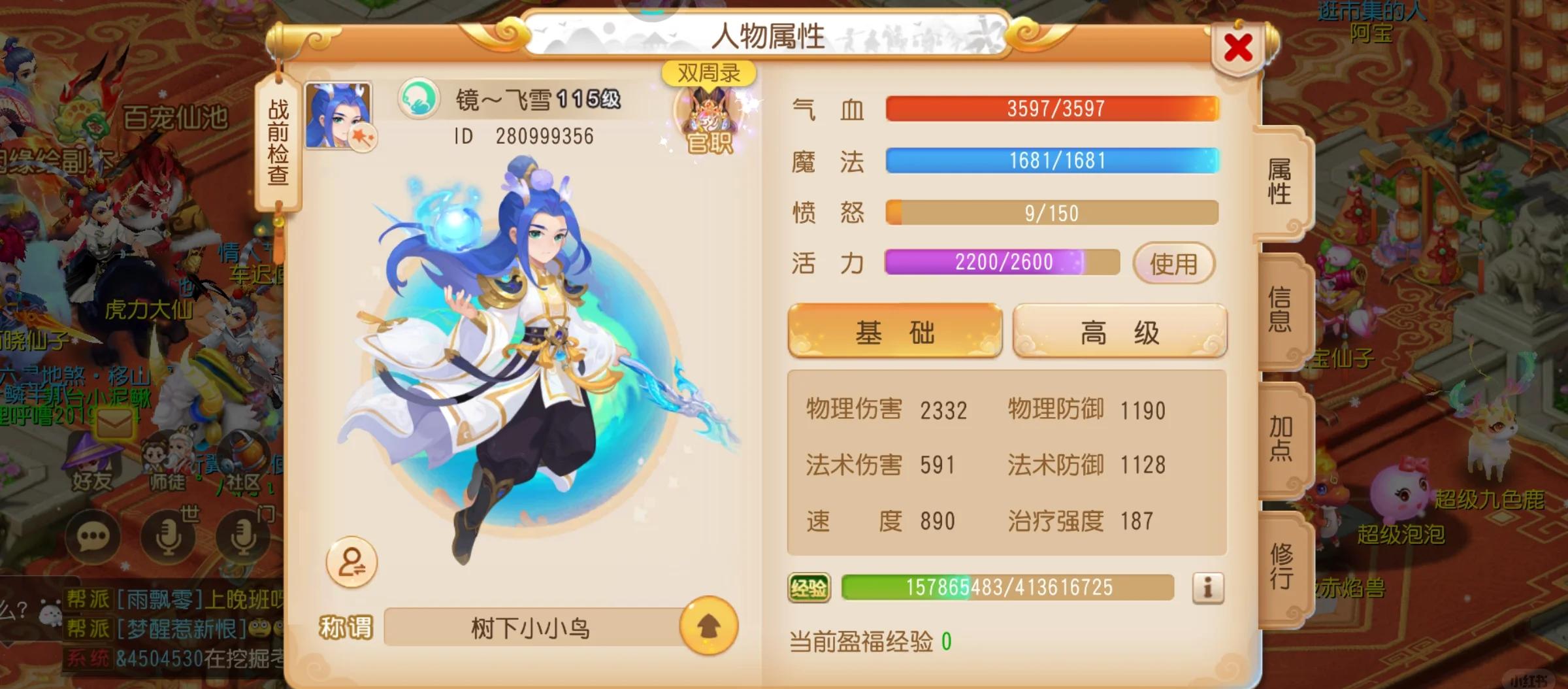 梦幻西游175赚钱小窍门是什么