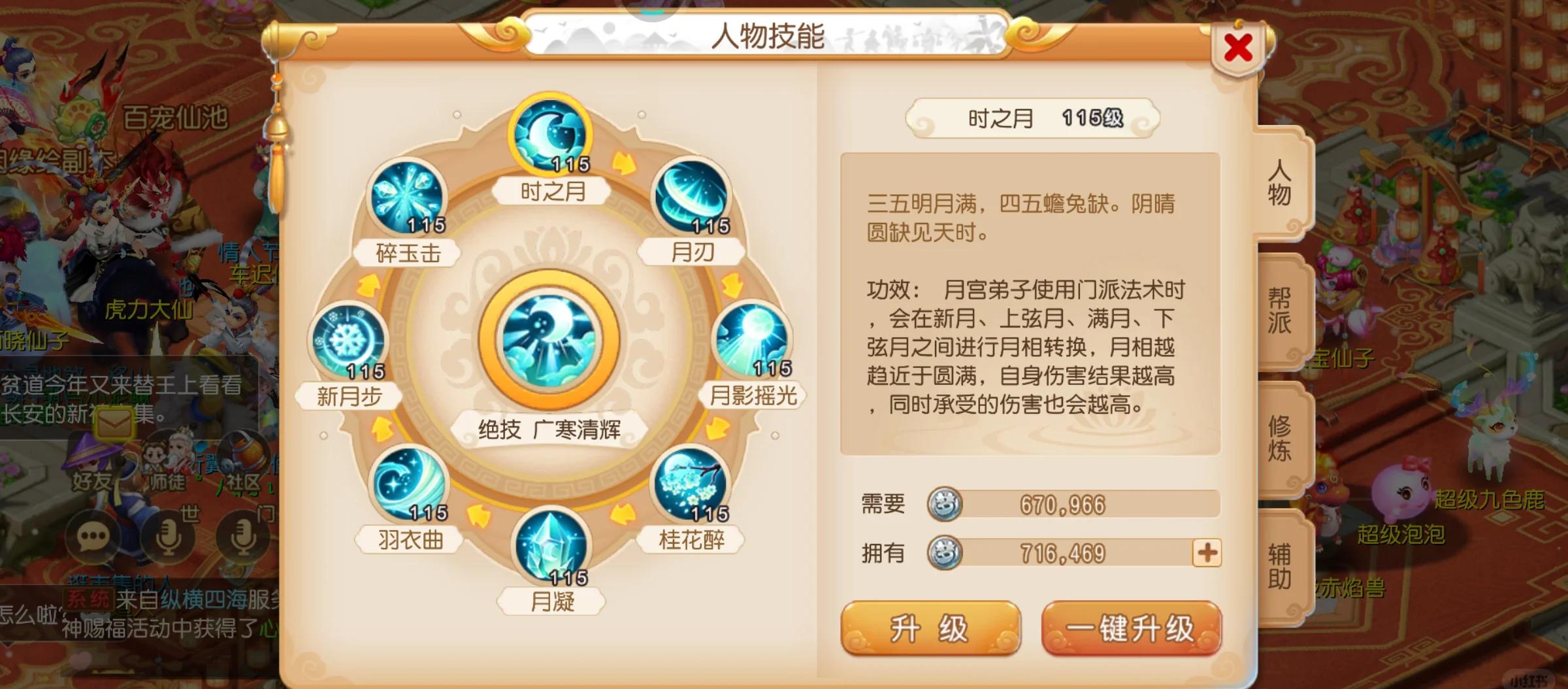 梦幻西游175赚钱小窍门是什么