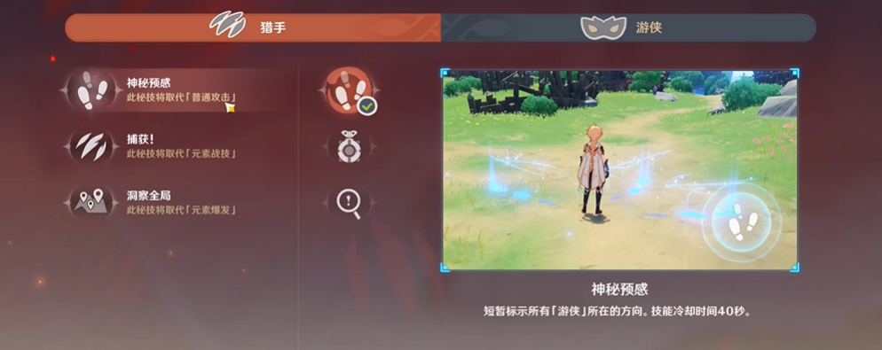 原神魈前期是否适合作为主要输出角色 原神魈前期是否适合作为主要输出角色