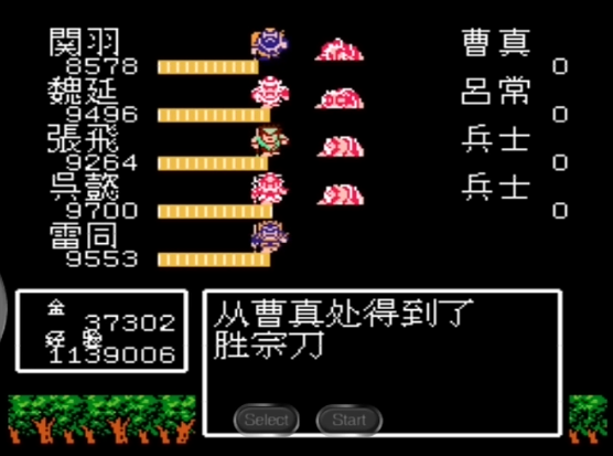 吞食天地2武将升级对战斗力有何影响 吞食天地2武将升级对战斗力有何影响