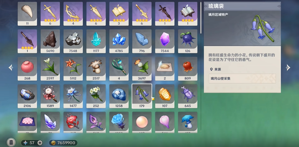 原神应该怎样挑战仲夏庭园boss呢