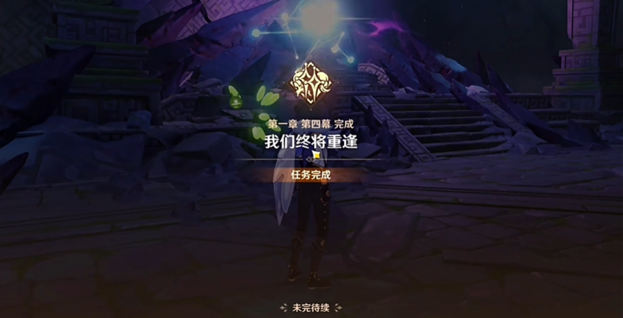 请问原神青睐岛秘境怎么发现