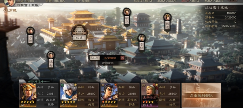 三国志战略版里怎样才能拥有张姬 三国志战略版里怎样才能拥有张姬