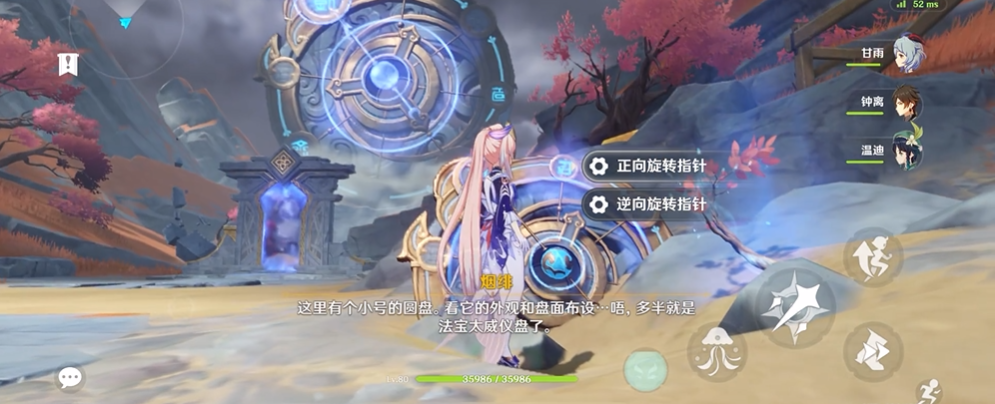 原神的稻妻城有没有什么捷径可以利用 原神的稻妻城有没有什么捷径可以利用