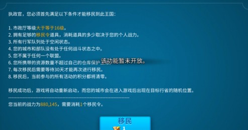万国觉醒圣所为何需要保护期