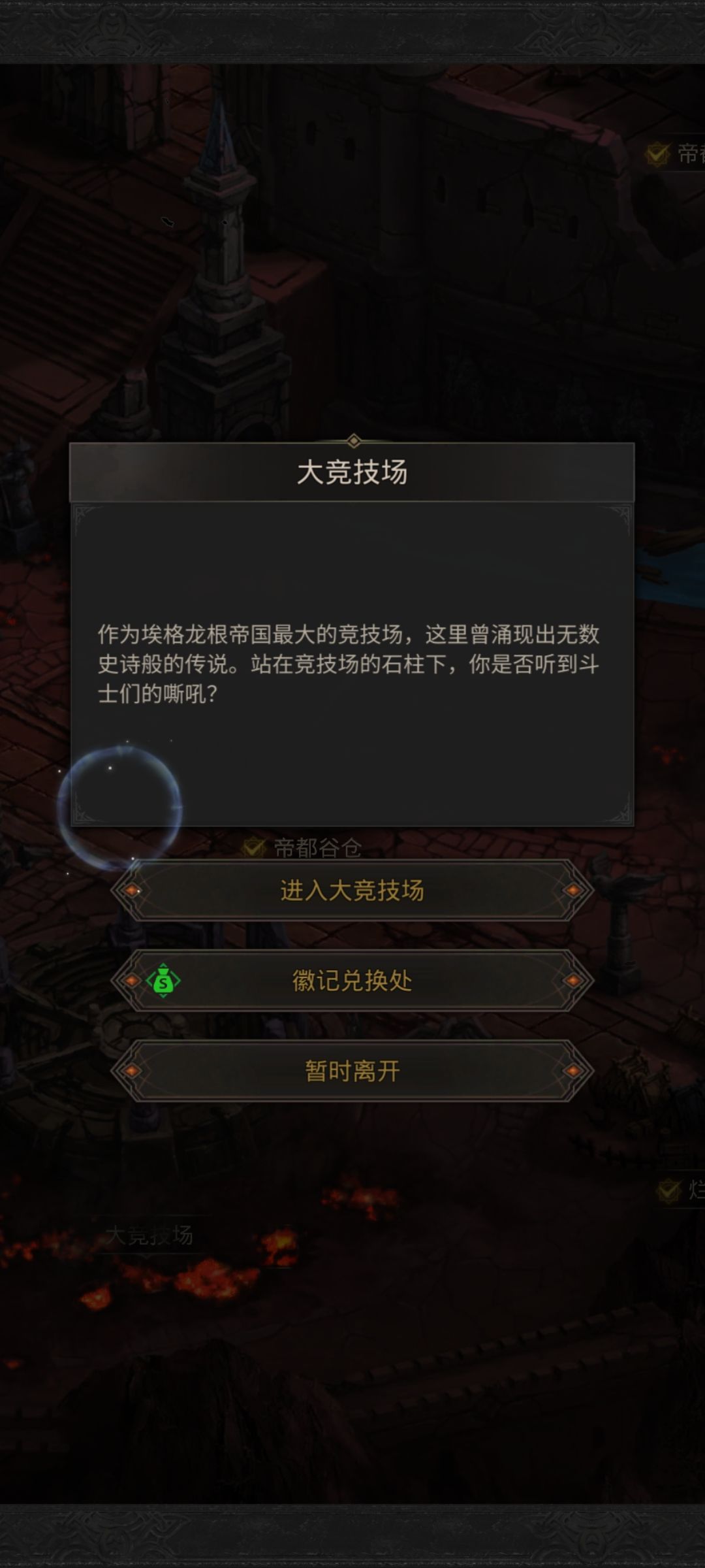 地下城堡3有哪些角色进阶攻略 地下城堡3有哪些角色进阶攻略
