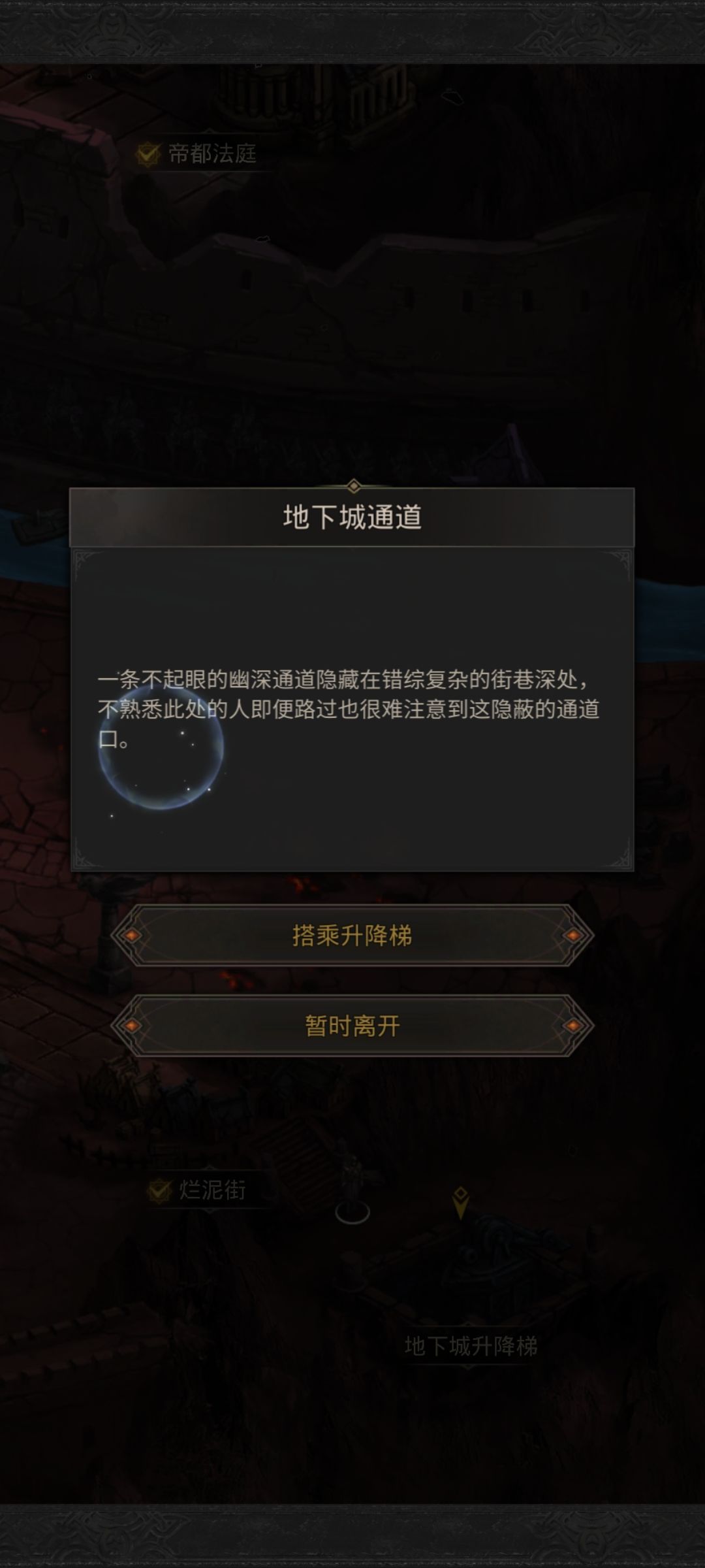 地下城堡3有哪些角色进阶攻略 地下城堡3有哪些角色进阶攻略