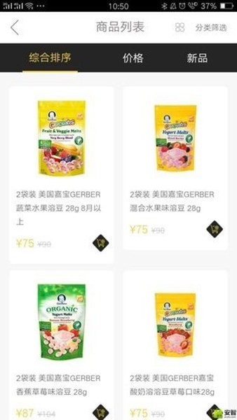 黑马海外仓