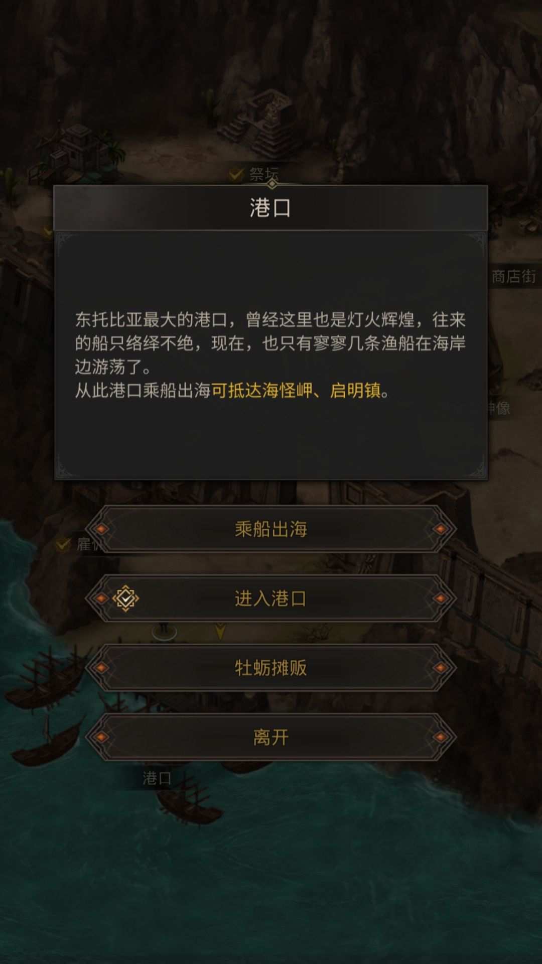 如何在地下城堡3布罗米亚关卡中打败敌人 如何在地下城堡3布罗米亚关卡中打败敌人