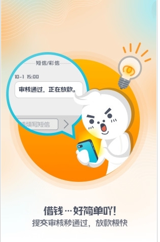 天天赚米