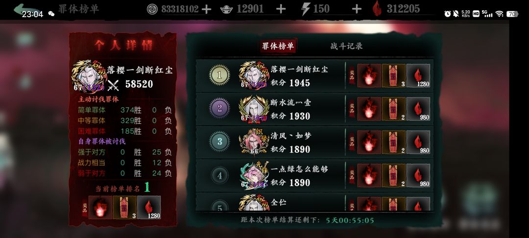 如何在影之刃3中选择适合的流派无锋 如何在影之刃3中选择适合的流派无锋