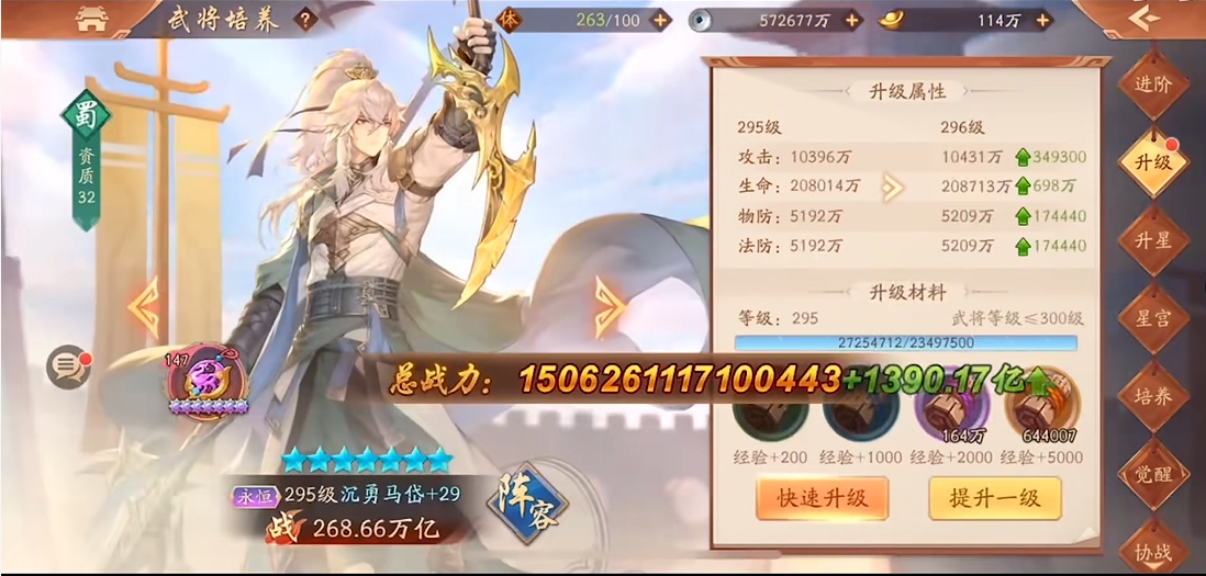 少年三国志2首充时有哪些值得推荐的武将 少年三国志2首充时有哪些值得推荐的武将