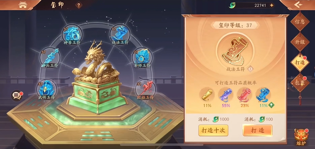 少年三国志2首充时有哪些值得推荐的武将 少年三国志2首充时有哪些值得推荐的武将