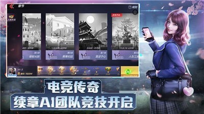 穿越火线x_截图2