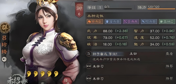 关羽在三国志战略版的最佳兵书是什么 关羽在三国志战略版的最佳兵书是什么