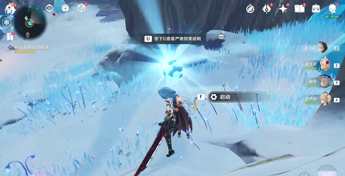 在原神游戏里追踪并成功捕获灰雪猫的方法 在原神游戏里追踪并成功捕获灰雪猫的方法
