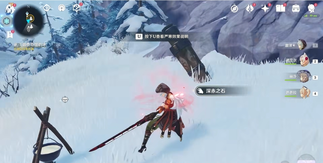 在原神游戏里追踪并成功捕获灰雪猫的方法 在原神游戏里追踪并成功捕获灰雪猫的方法