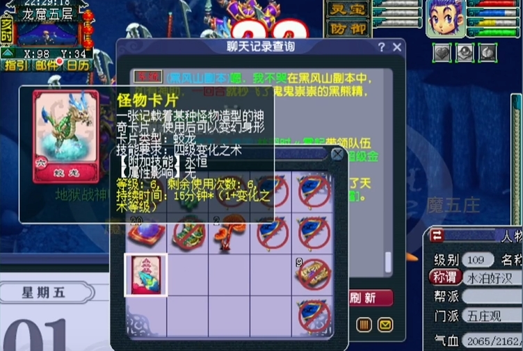 有没有适用于梦幻西游大唐的主动法宝推荐 有没有适用于梦幻西游大唐的主动法宝推荐