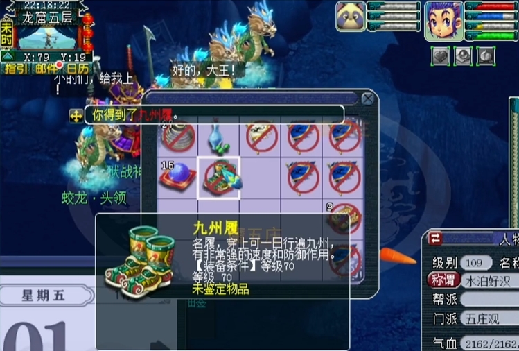 有没有适用于梦幻西游大唐的主动法宝推荐 有没有适用于梦幻西游大唐的主动法宝推荐