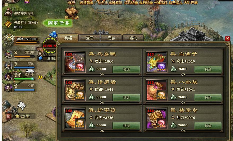 怎样培养出攻城掠地中的顶尖武将 怎样培养出攻城掠地中的顶尖武将
