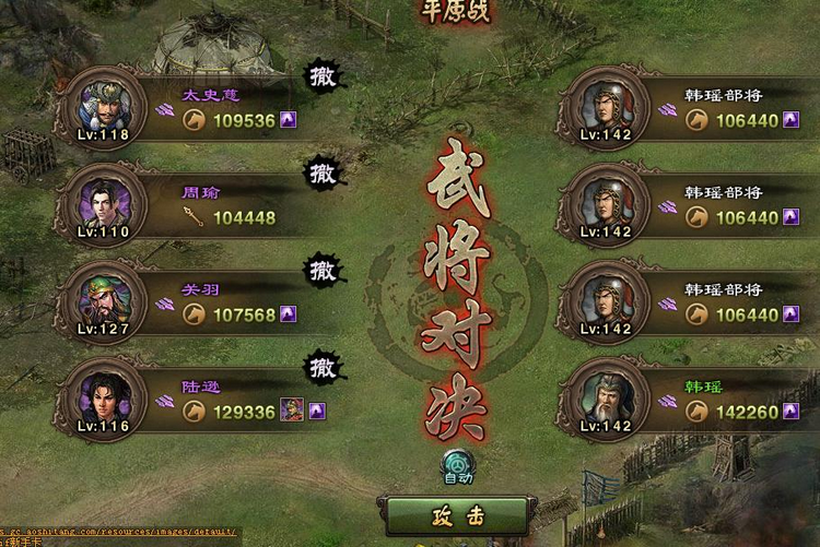 怎样培养出攻城掠地中的顶尖武将 怎样培养出攻城掠地中的顶尖武将