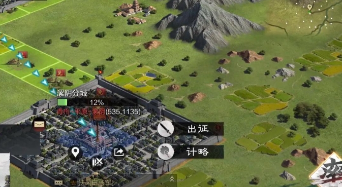 是否可以在率土之滨中改变武将技能 是否可以在率土之滨中改变武将技能