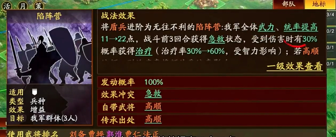 如何打造一个成功的三国志战略版土管