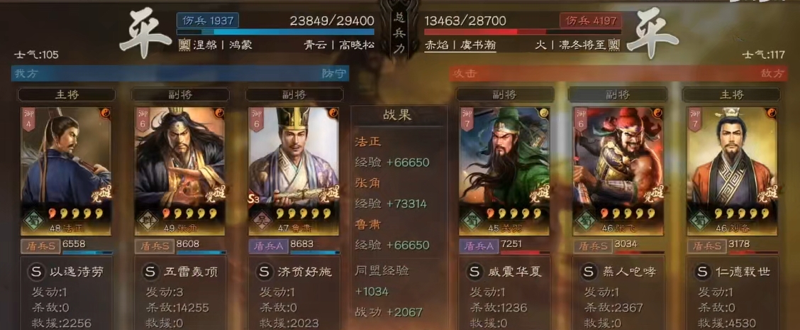 如何打造一个成功的三国志战略版土管