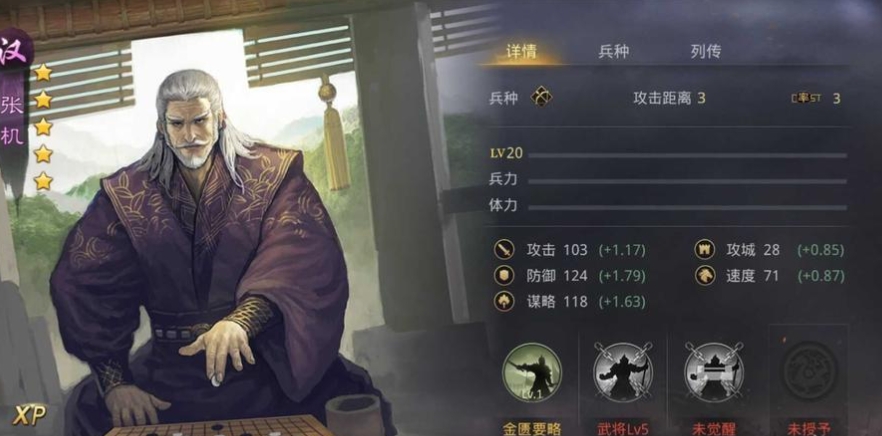 如何利用率土之滨回流实现赚钱