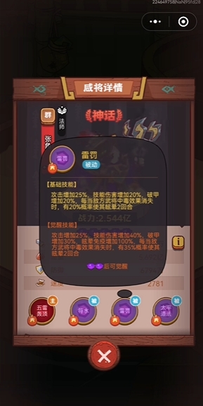 如何提高咸鱼之王游戏最强阵容的战斗力
