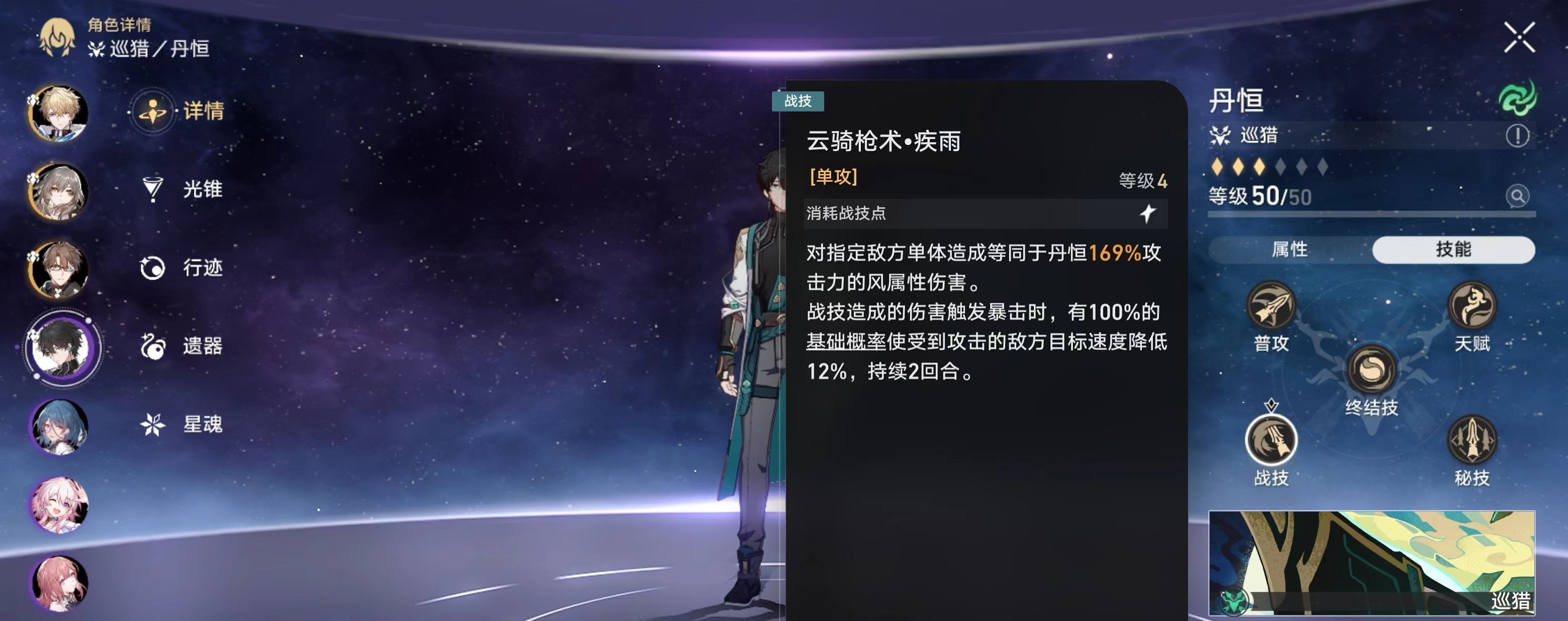 崩坏星穹铁道布洛妮娅阵容的成长空间有多大