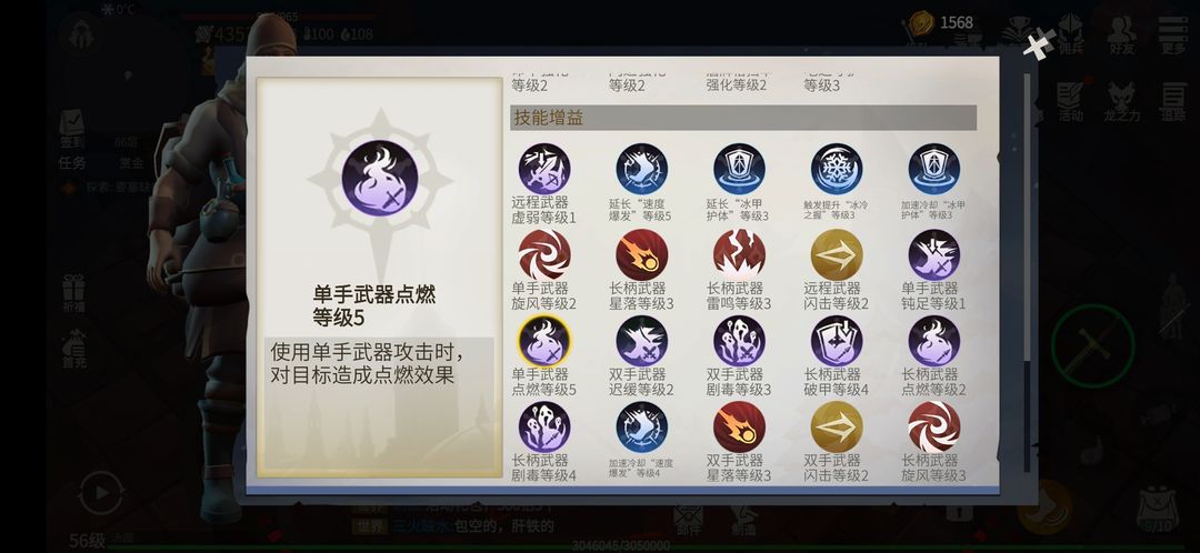 冰原守卫者低语森林的进入方法是什么 冰原守卫者低语森林的进入方法是什么