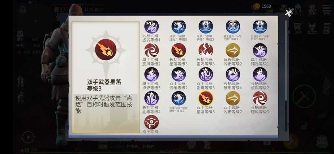 冰原守卫者低语森林的进入方法是什么 冰原守卫者低语森林的进入方法是什么