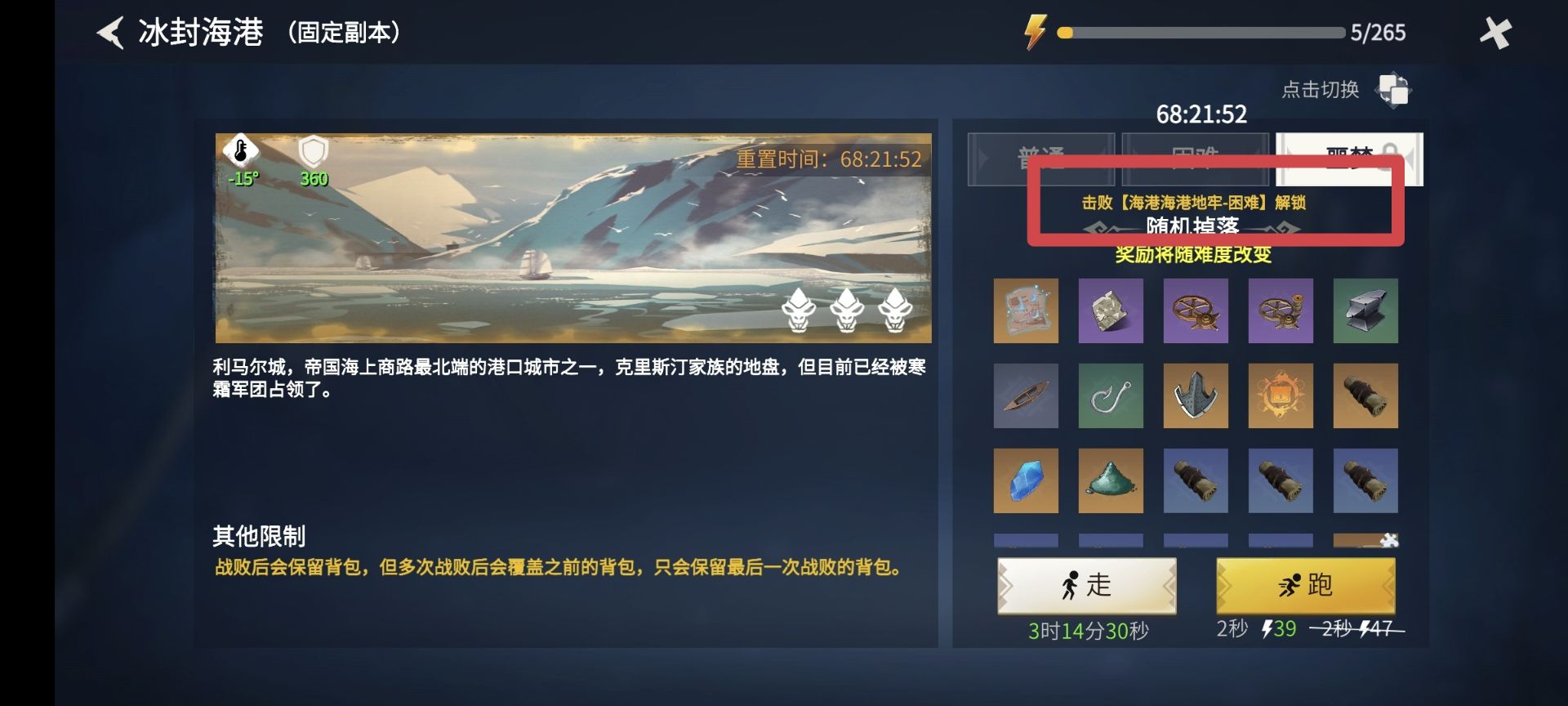 哪一个冰原守卫者拥有最多的图亚麻 哪一个冰原守卫者拥有最多的图亚麻