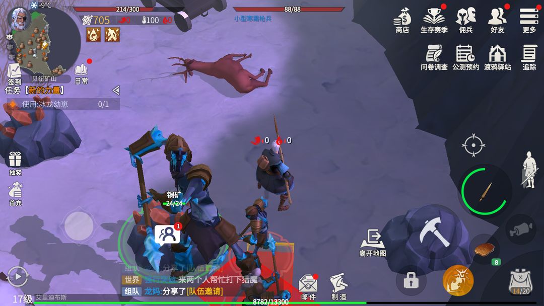 请问冰原守卫者兑换码应该在什么地方使用